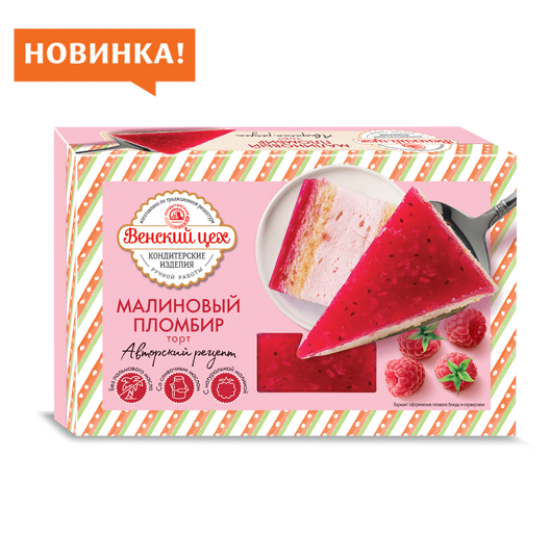 Торт Малиновый пломбир  /Черёмушки/ 430 гр 1 шт  НОВИНКА
