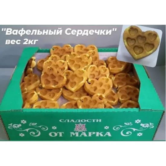 Светофор вафли сердечки