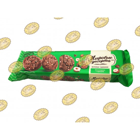 Печ.(фас) Шоколадное с орехами 170 гр /Брянконфи/, 15 шт