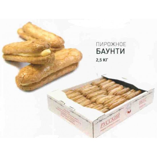 Пирожное Баунти /Русский вкус/ 2,5 кг  НОВИНКА