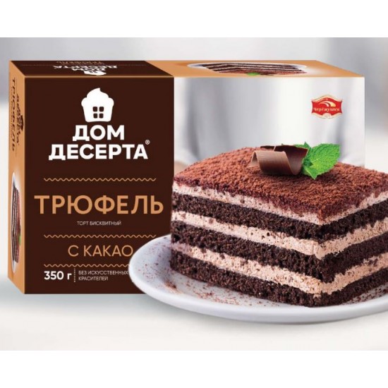 Торт Трюфель с какао /Черёмушки/ 350гр/ 1шт   НОВИНКА
