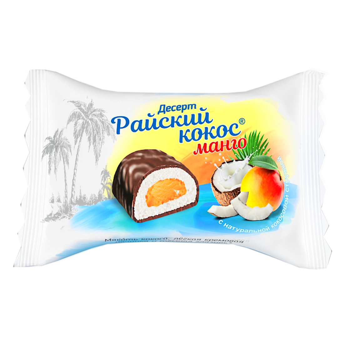 Райский десерт