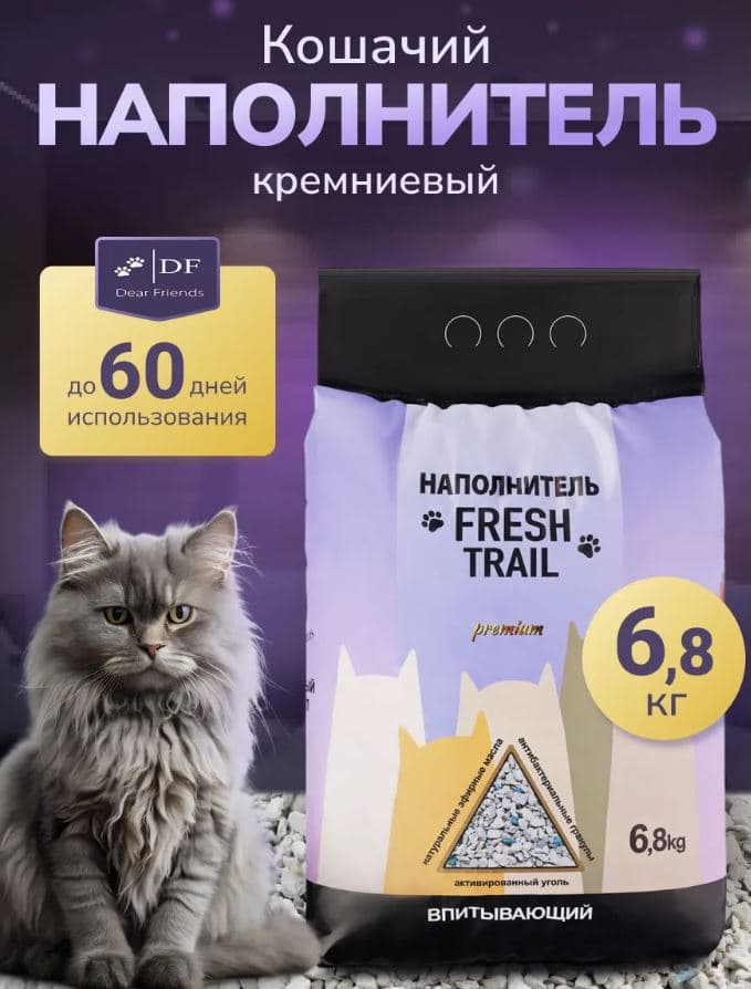 ЭКО Наполнитель Впитывающий  FRESH TRAIL  /Герасимов/  6.8 кг