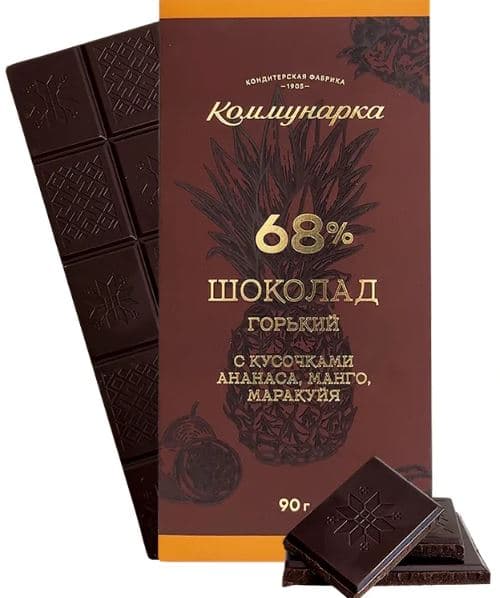 Ш-д./Коммунарка/ Горький 68% Манго-Маракуйя 90 гр 20 шт