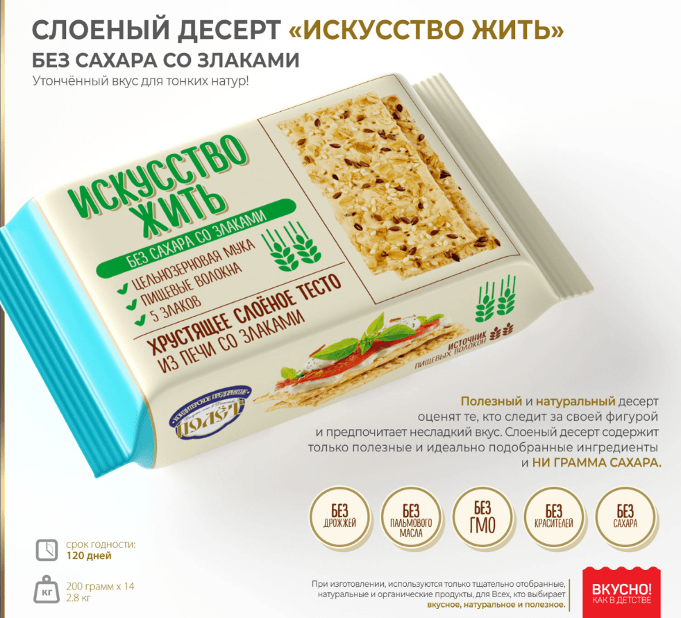 ШТУЧНО Слоеный десерт со злаками Искуство жить /Полет/ 200 гр ШТУЧНО