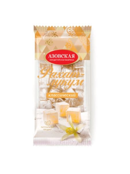 Рахат-лукум (фас) классический 300гр /Азов/, ШТУЧНО