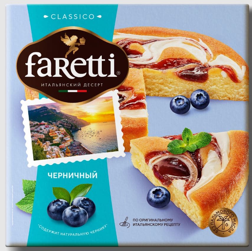 Пирог Черничный Classico /FARETTI/ 350 гр ШТУЧНО