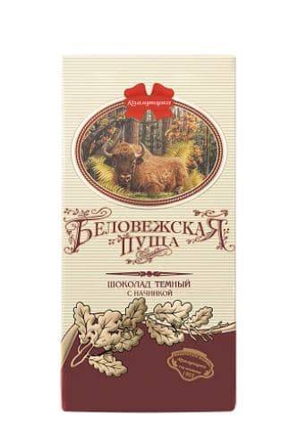 Ш-д./Коммунарка/ Беловежская пуща Темный с начинкой   90 гр  20 шт