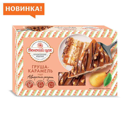 Торт Груша Карамель  /Черёмушки/ 420 гр 1 шт  НОВИНКА