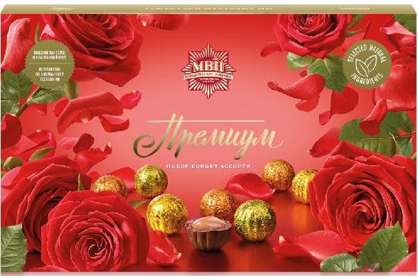 Наб.кф. Ассорти Красный премиум /Сергиево-Посадская КФ/ 220 гр ШТУЧНО