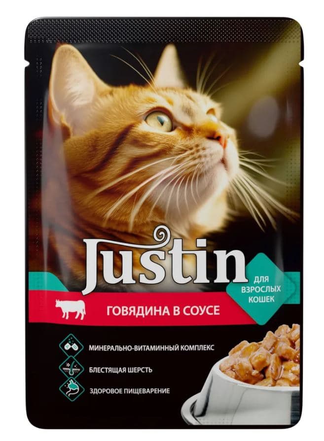 JUSTIN Корм Пауч для КОШЕК с ГОВЯДИНОЙ  в соусе  75 грамм