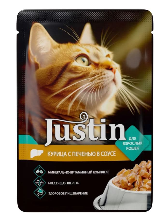 JUSTIN Корм Пауч для КОШЕК КУРИЦА с ПЕЧЕНЬЮ  в соусе  75 грамм