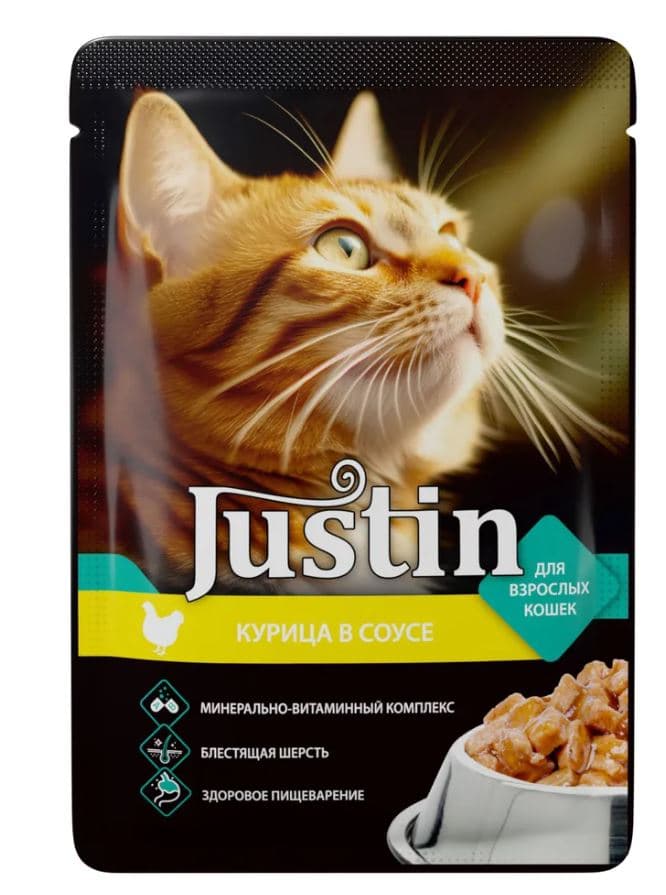 JUSTIN Корм Пауч для КОШЕК с КУРИЦЕЙ  в соусе  75 грамм