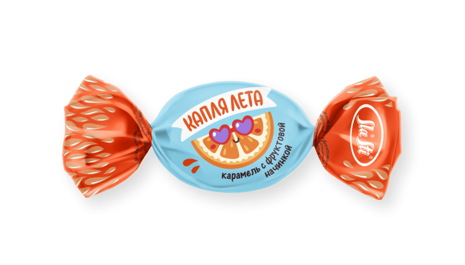 Кр./Sla Sti/ Капля лета с фрукт. начинкой со вкусом АПЕЛЬСИНА 1 кг  ШТУЧНО