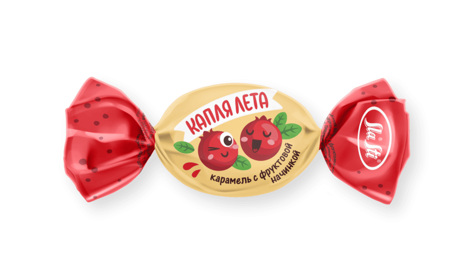 Кр./Sla Sti/ Капля лета с фрукт. начинкой со вкусом КЛЮКВЫ 1 кг ШТУЧНО