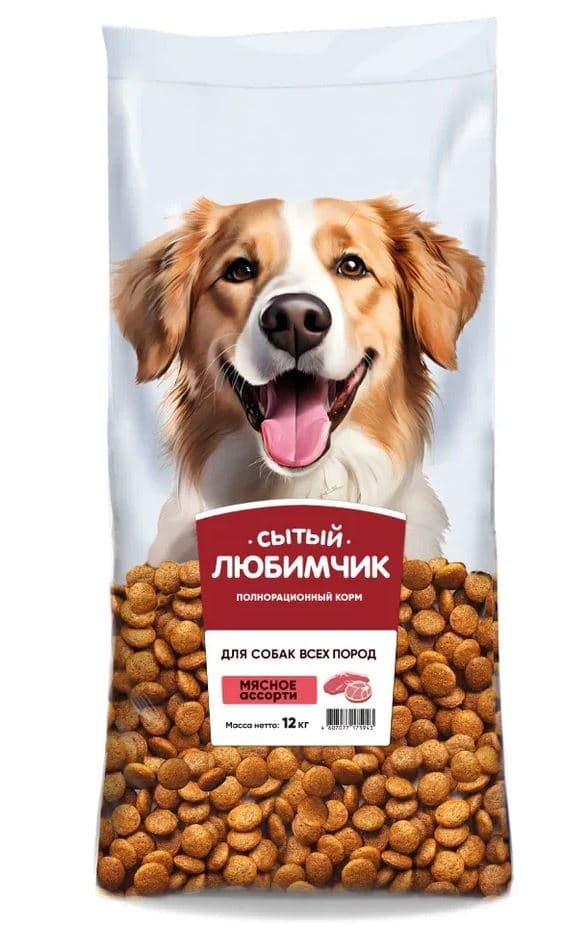 СЫТЫЙ ЛЮБИМЧИК  Корм для СОБАК Мясное ассорти   12 кг