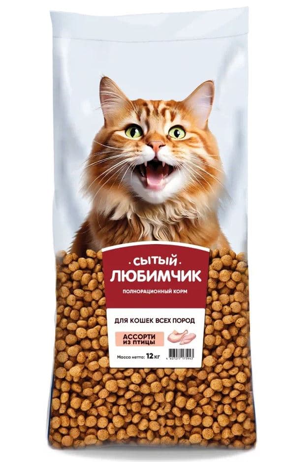 СЫТЫЙ ЛЮБИМЧИК  Корм для КОШЕК Ассорти из птицы   12 кг