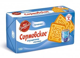 Печ. Сормовское сгущеное молоко /Сормово/ 100 гр ШТУЧНО