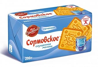 Печ. Сормовское сгущеное молоко /Сормово/ 200 гр ШТУЧНО