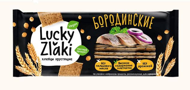 (ФАС) Хлебцы хрустящие зерновые БОРОДИНСКИЕ НОВИНКА  /Черёмушки/ 105 гр  ШТУЧНО!!!