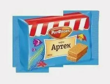 ВАФЛИ Артек фас 1/200 ШТУЧНО