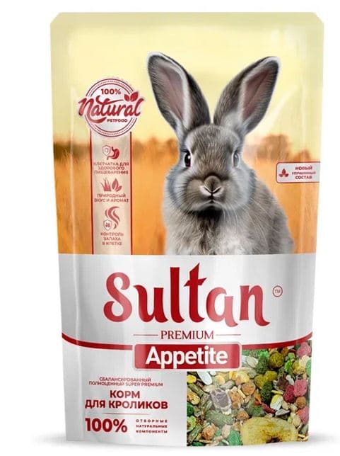 СУЛТАН Новый APPETITE Корм для Кроликов  700 гр штучно