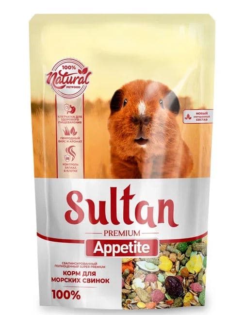 СУЛТАН Новый APPETITE Корм для Морских свинок  700 гр штучно