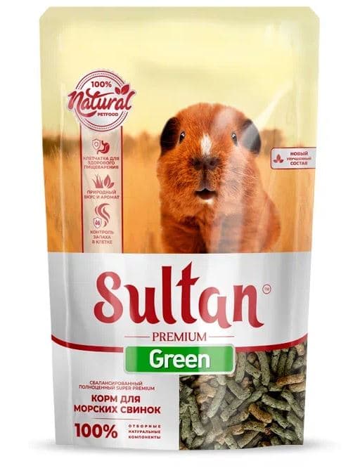 СУЛТАН Новый GREEN Корм для Морских свинок  650 гр штучно