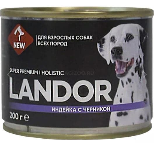 LANDOR Корм ВЛАЖНЫЙ для СОБАК всех пород индейка с черникой 200 гр