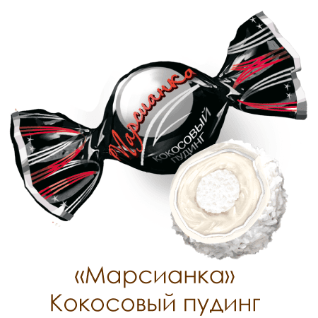 Кф./Сл.Орешек/ Марсианка кокосовый пудинг 4 кг