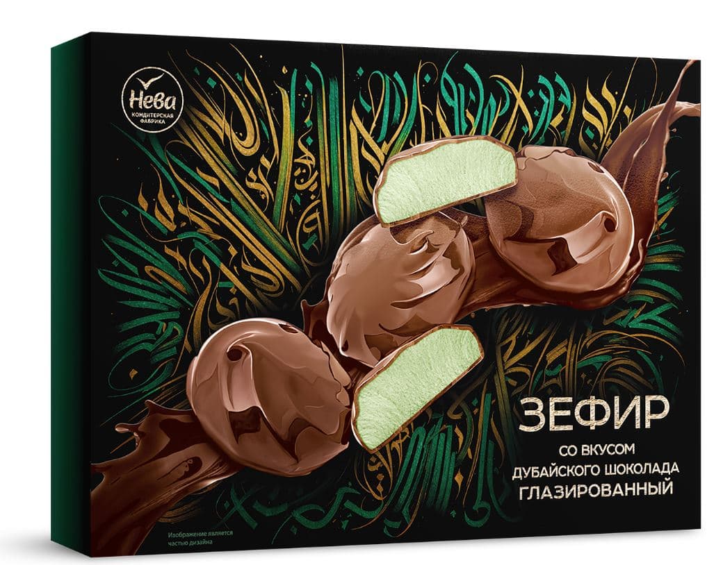 Наб.З-р.(фас) со вкусом ДУБАЙСКОГО ШОКОЛАДА  глазированный  /Нева/, 185 гр ШТУЧНО
