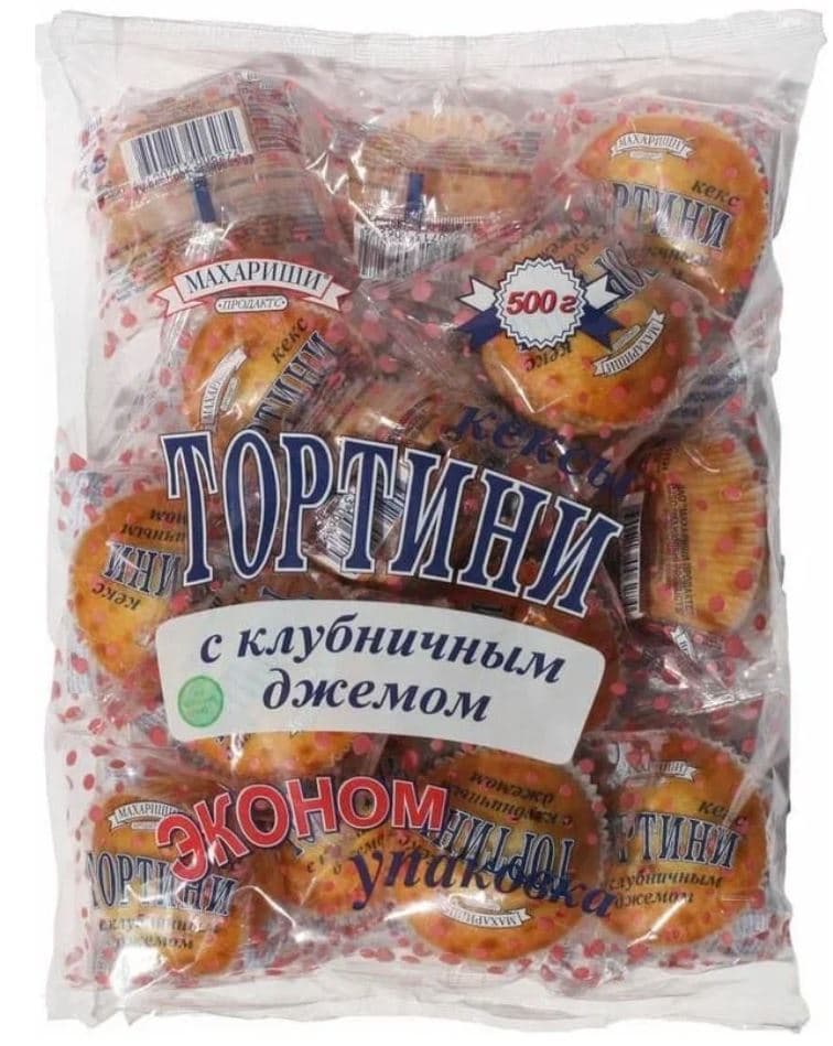 500 гр Изделия сдобные Тортини С КЛУБНИЧНЫМ ДЖЕМОМ /Махариши/ 500 гр 7 шт
