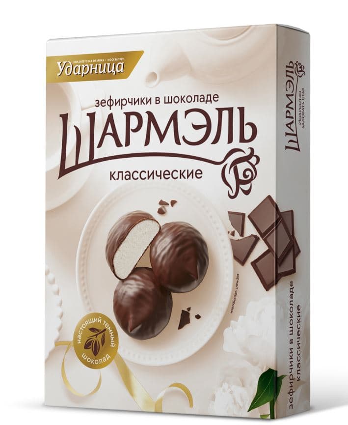 Зефирчики в шоколаде класс120 гр /Ударница/ ШТУЧНО