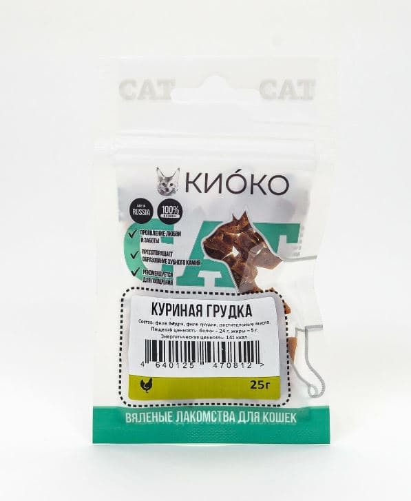 КИОКО Куриная грудка для КОШЕК    25 гр ШТУЧНО
