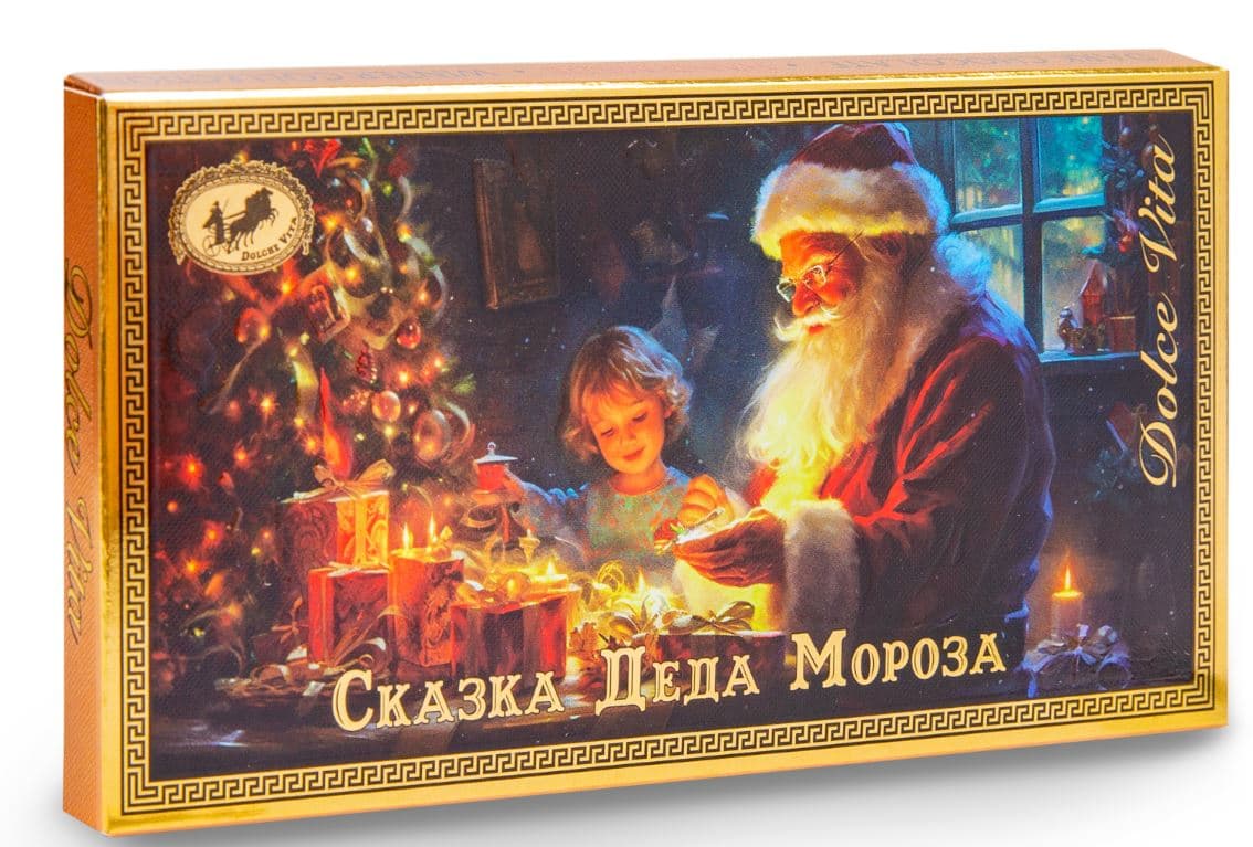 Ш-д. /Дольче Вита/ НГ Сказка Деда Мороза темный 100 гр ШТУЧНО