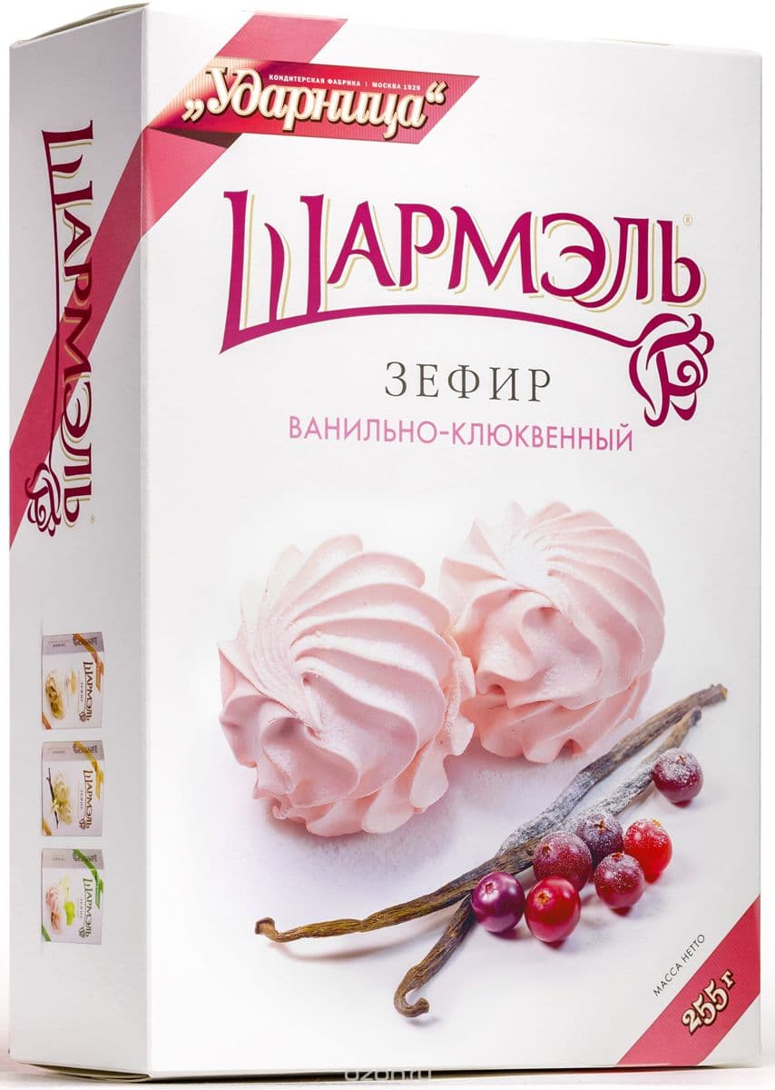 Зефир(фас) Ванильно-клюквенный Шармэль /Ударница/ 255 гр ШТУЧНО