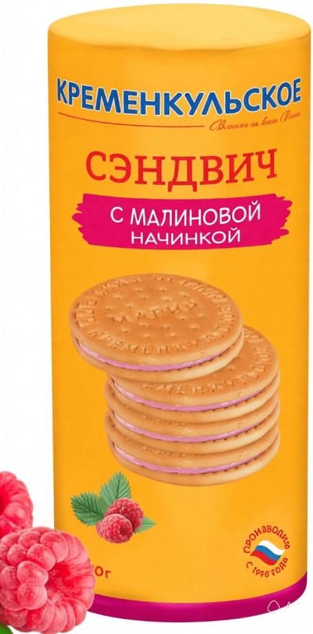 Печ.(ФАС) Кременкульское Сказ от Марии с МАЛИНОВОЙ начинкой 250 гр. /Кременкульское/ ШТУЧНО