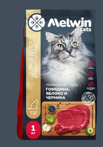 MELWIN Корм сухой для КОШЕК от 1 года до 7 лет с говядиной, яблоком и черникой 1 кг