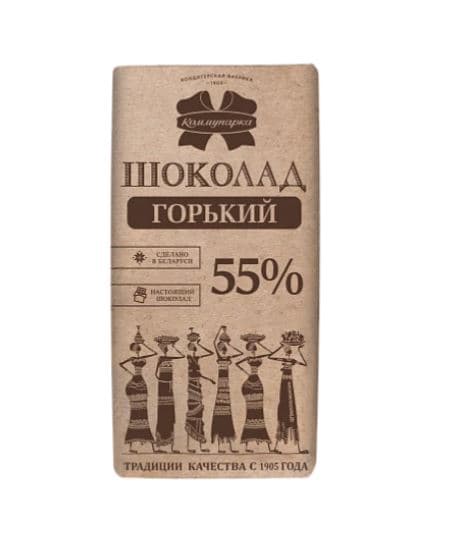Ш-д./Коммунарка/ Горький  75 гр крафт 20 шт