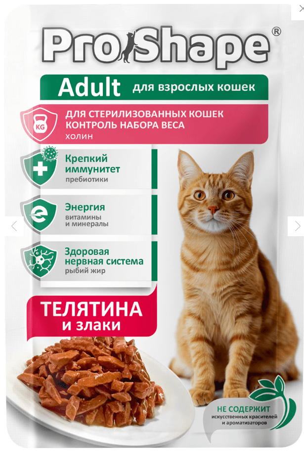 ProShape Корм Пауч для стерил.КОШЕК и кастр. КОТОВ  с телятиной и злакам в соусе75 грамм