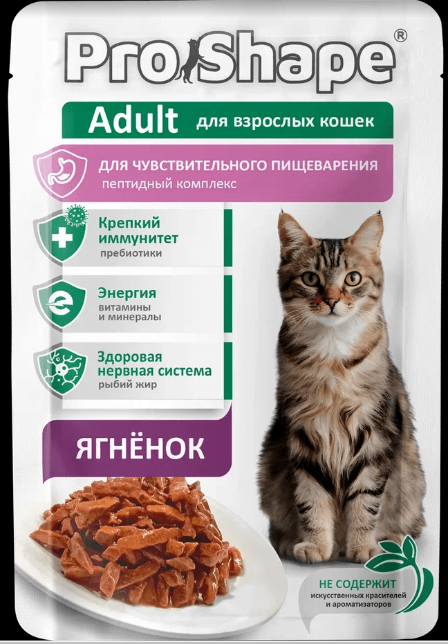 ProShape Корм Пауч для ВЗРОСЛЫХ КОШЕК с чувств. пищевар. с ягненком в соусе75 грамм