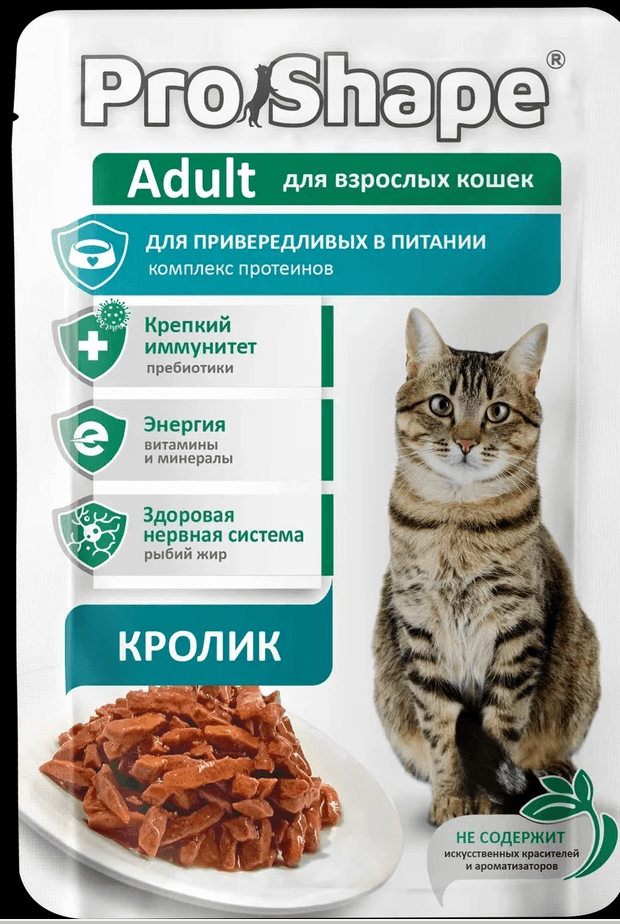 ProShape Корм Пауч для ВЗРОСЛЫХ КОШЕК привередливых в питании с кроликом в соусе75 грамм