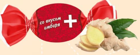 Кр./Sla Sti/ SlaSti  леденцовая со вкусом ИМБИРЯ 1 кг ШТУЧНО    НОВИНКА