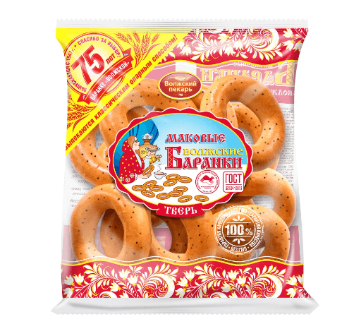 Баранка Маковая 0,35 п/п /Волжский Пекарь/, ШТУЧНО