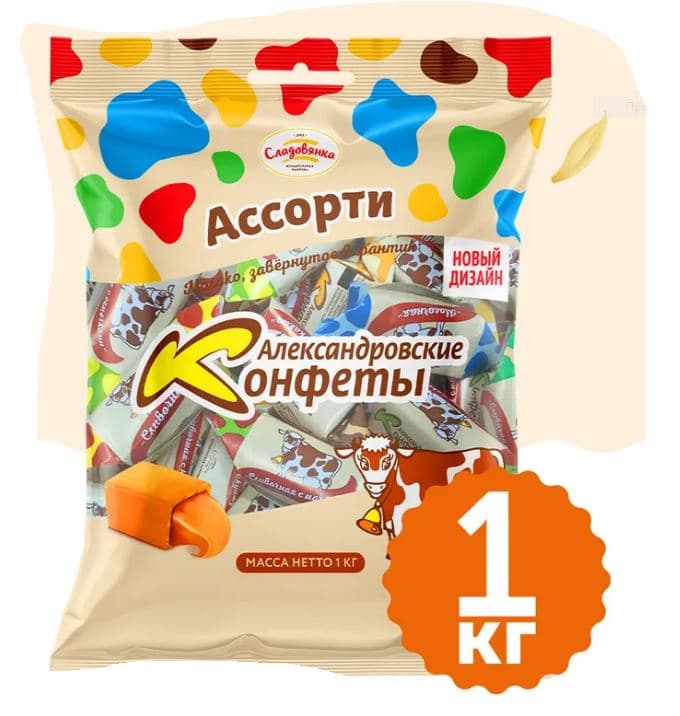 Кф. Коровка АССОРТИ NEW Александровская 1 кг ШТУЧНО