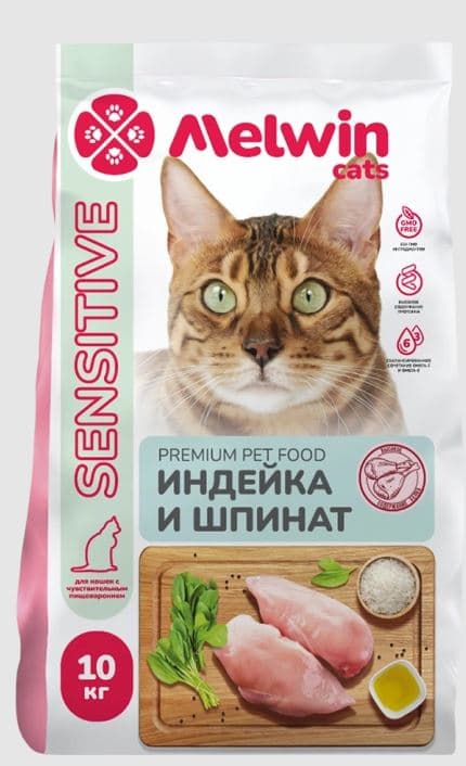 MELWIN Корм сухой для КОШЕК с чувствительным пищеварением с индейкой и шпинатом 10 кг