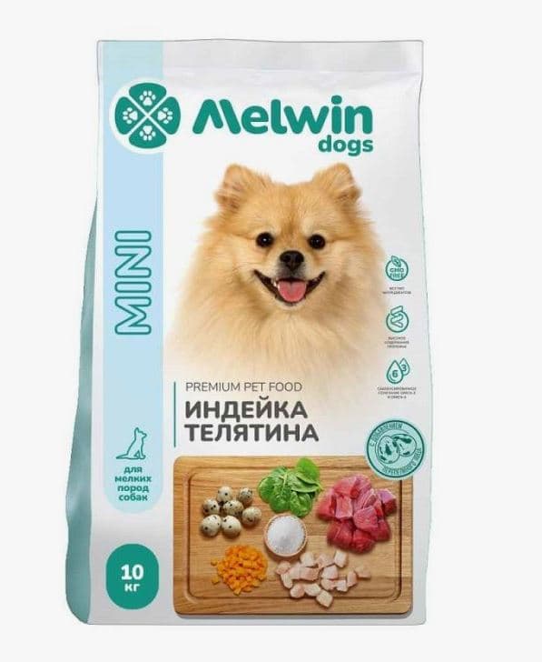 MELWIN Корм сухой для СОБАК мелких пород индейка и телятина 10 кг