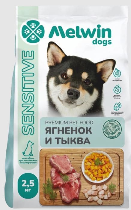 MELWIN Корм сухой для СОБАК с чувствительным пищеварением с ягненком и тыквой 2,5 кг