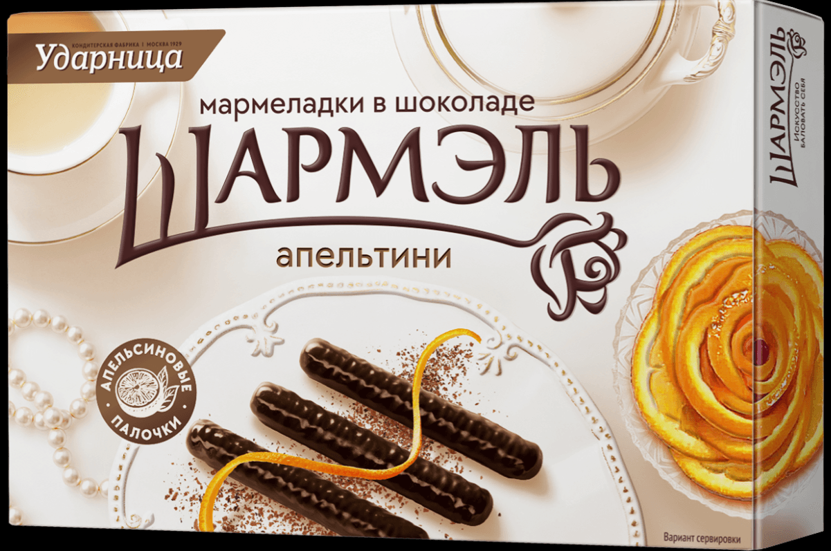 Мармеладки в шоколаде Апельтини  /Ударница/, 160 гр ШТУЧНО