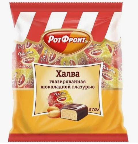 КОНФ Халва РОТ-ФРОНТ фас 1/370 ШТУЧНО